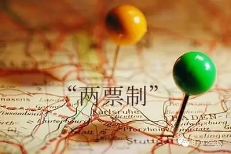 耗材两票制界定细则：3情形视同生产企业，流通巨头可多开一票