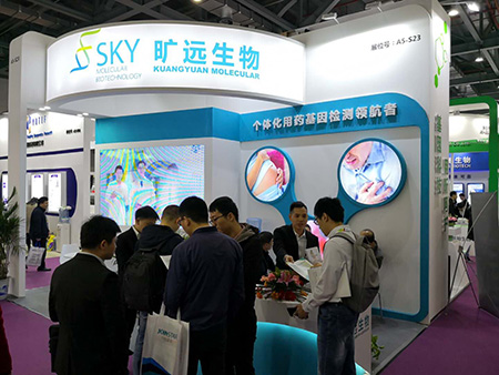 苏州乐天堂fun88生物，第十六届国际磨练医学暨输血仪器试剂展览会完善落幕！