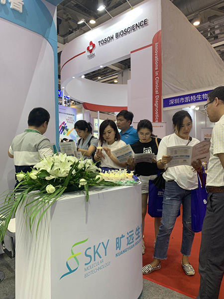 苏州乐天堂fun88生物，亮相2019天下医学磨练大会！