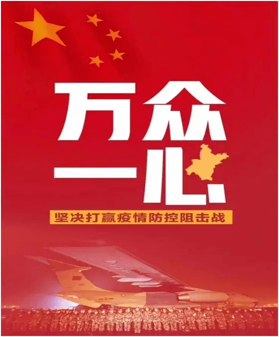 抗击疫情，我们在行动！乐天堂fun88生物申报新冠病毒采样管与检测试剂